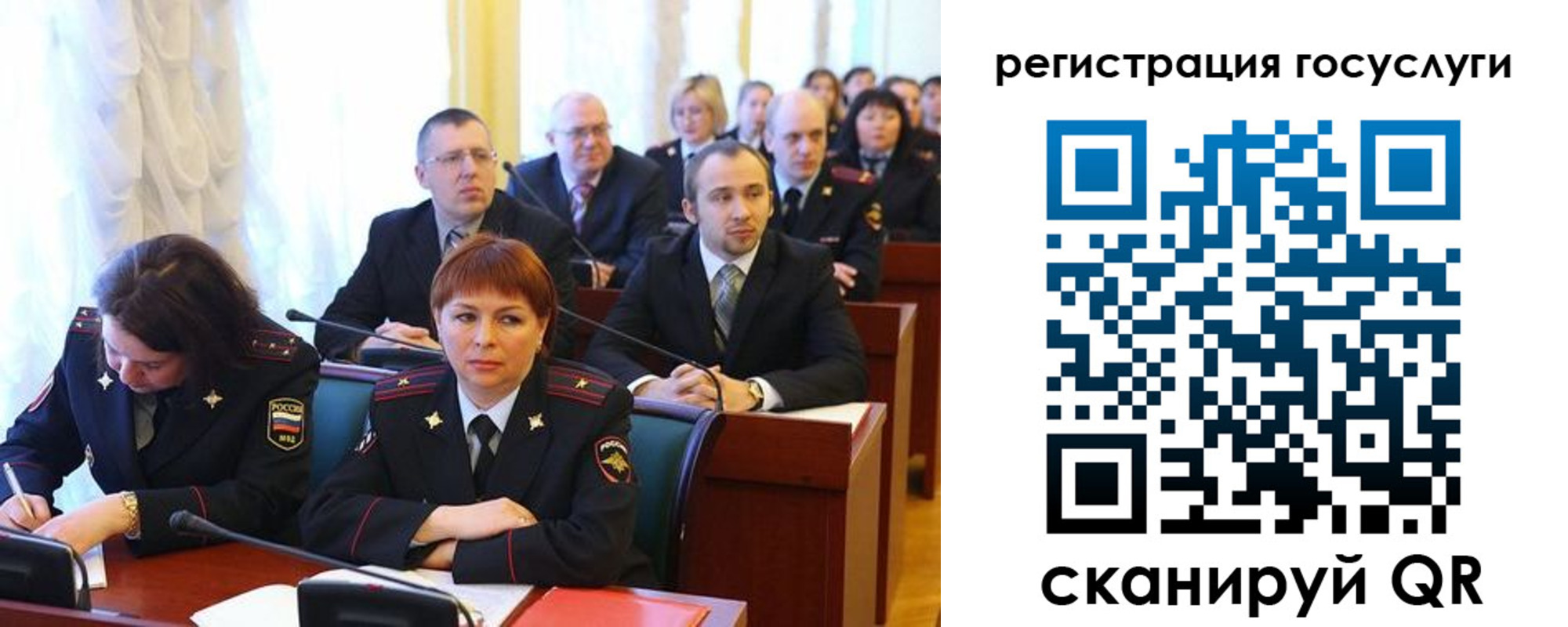 прописка для школы в Шадринске