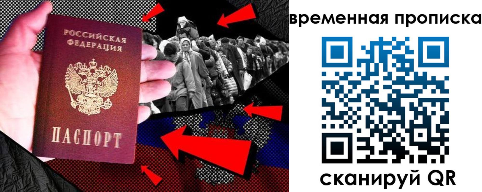 прописка иностранных граждан в Шадринске